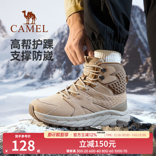 骆驼户外鞋男士2025秋季防滑耐磨高帮登山鞋专业防水靴徒步鞋女款