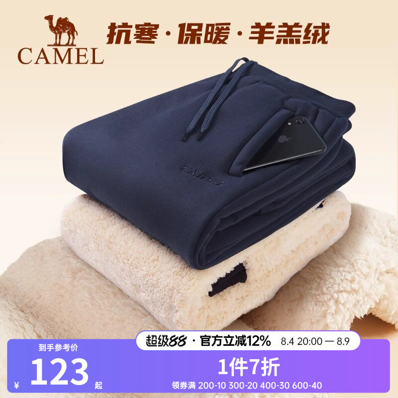 骆驼羊羔绒运动裤男士秋冬季裤子加绒加厚束脚长裤保暖卫裤女