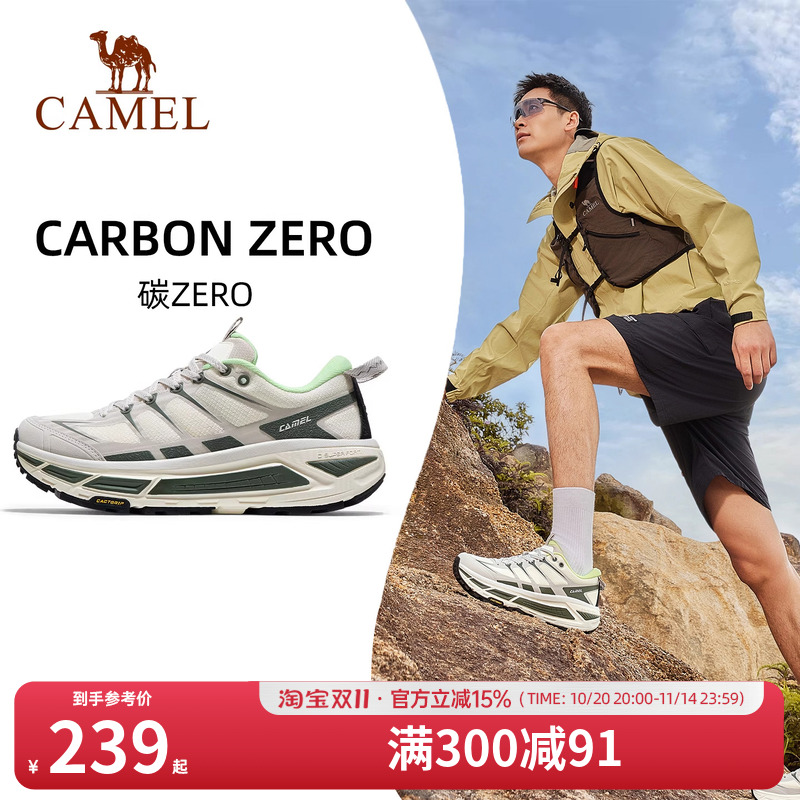 骆驼碳zero运动鞋2025新款男女轻便休闲鞋户外徒步厚底缓慢跑鞋