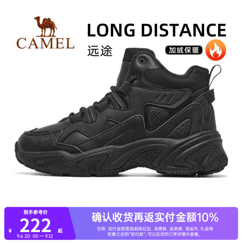 骆驼户外徒步休闲鞋子