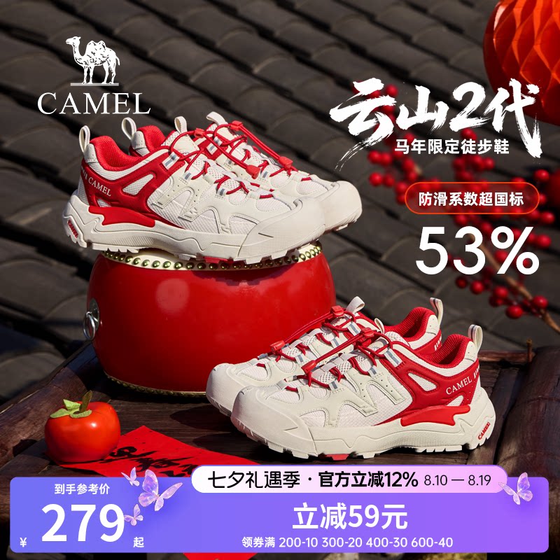 【马年限定】云山骆驼登山鞋男冬季棉鞋男红色鞋子情侣加绒运动鞋