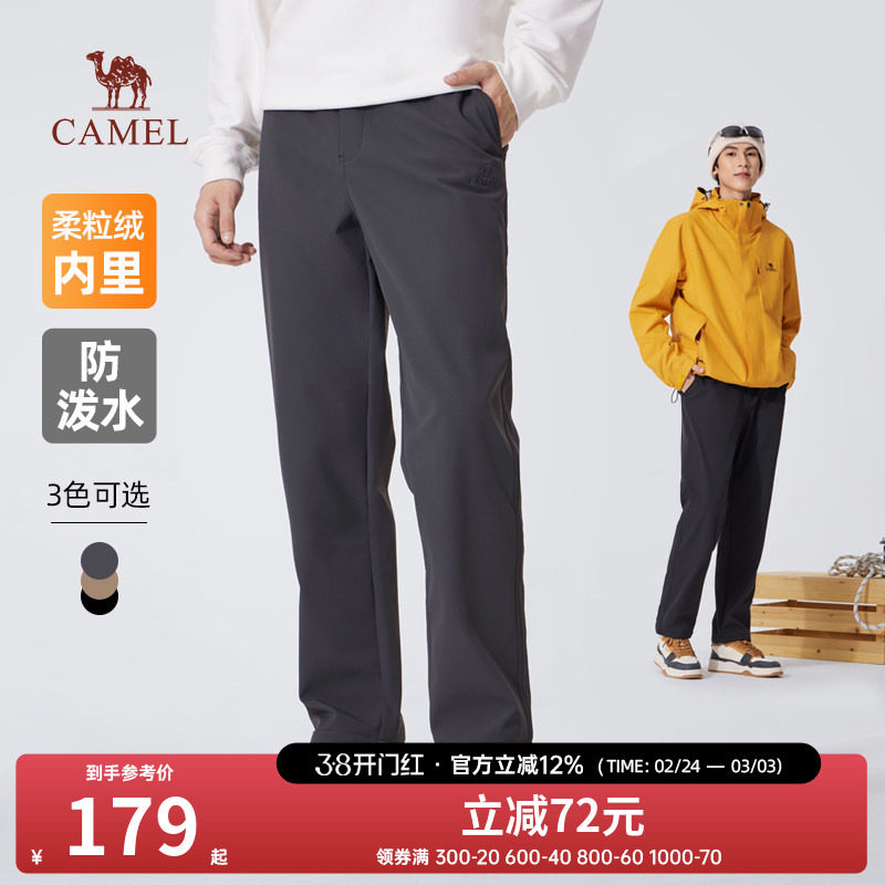 骆驼男装梭织休闲裤男新款冬季加绒保暖弹力防泼水软壳长裤子