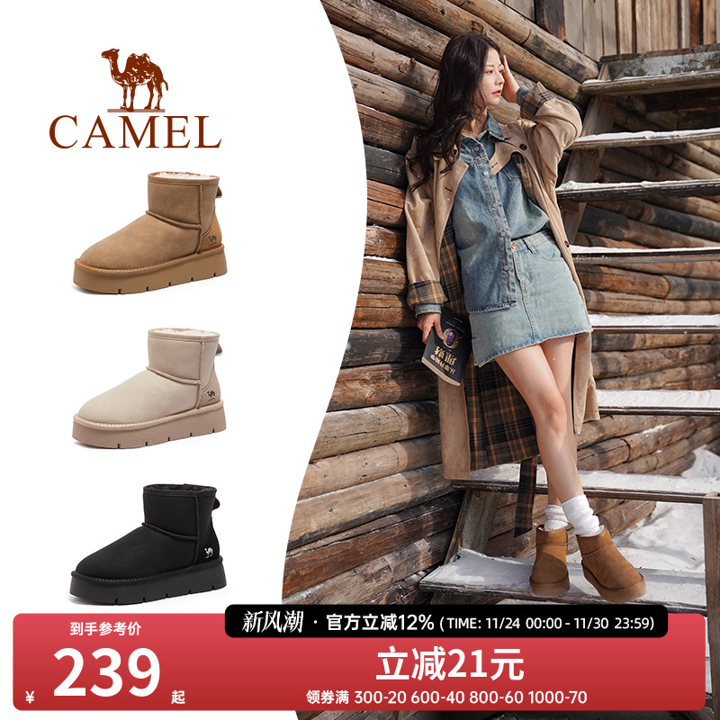 骆驼雪地靴女鞋2025冬季新款加绒小暖炉厚底短靴子女休闲保暖棉鞋