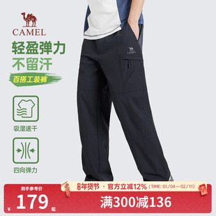 骆驼男装直筒工装裤男2025新款春夏季吸湿速干宽松户外休闲长裤子