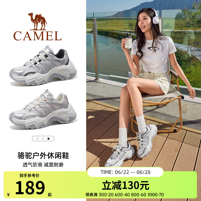骆驼户外休闲老爹鞋女鞋2025春季