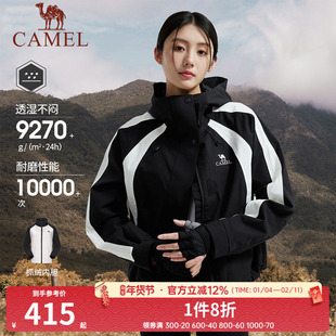 骆驼女装冲锋衣外套女短款2025新款户外登山服三合一防风防水夹克