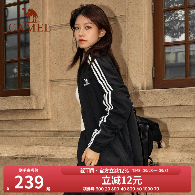 全地形骆驼风衣秋外套女复古防水防晒薄款户外骑行休闲运动夹克男