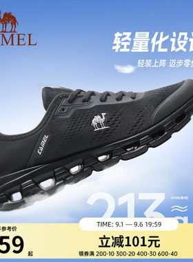 骆驼跑步鞋男2026春节新款网面透气轻便舒适休闲百搭基础运动鞋女