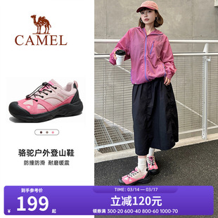 骆驼登山鞋女士大头鞋2025夏季透气轻便男女鞋户外徒步鞋子情侣款