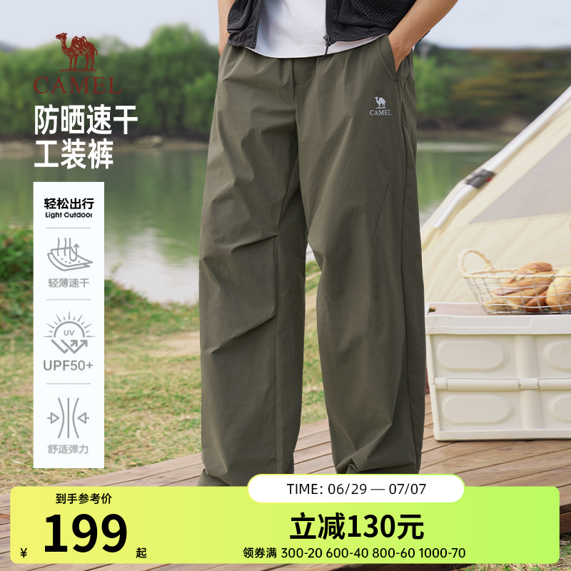 骆驼男装休闲工装裤春夏季2026新款男士透气宽松长裤子防晒速干裤