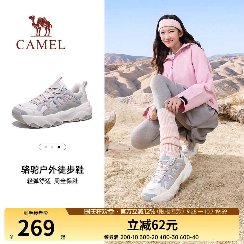 骆驼行云户外登山鞋2026秋季新款厚底老爹鞋休闲耐磨徒步鞋子女款