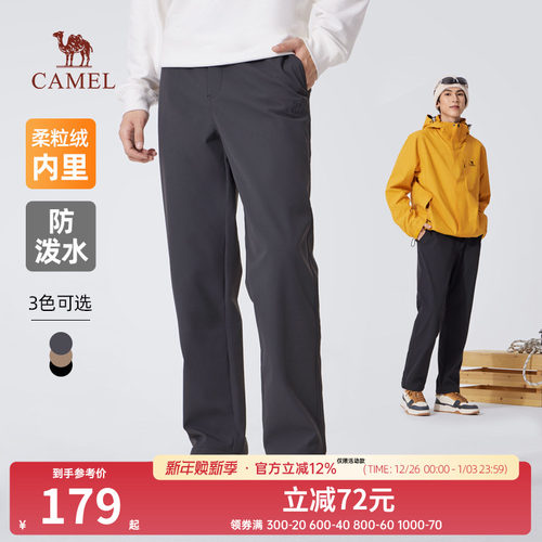 骆驼男款梭织加绒长裤