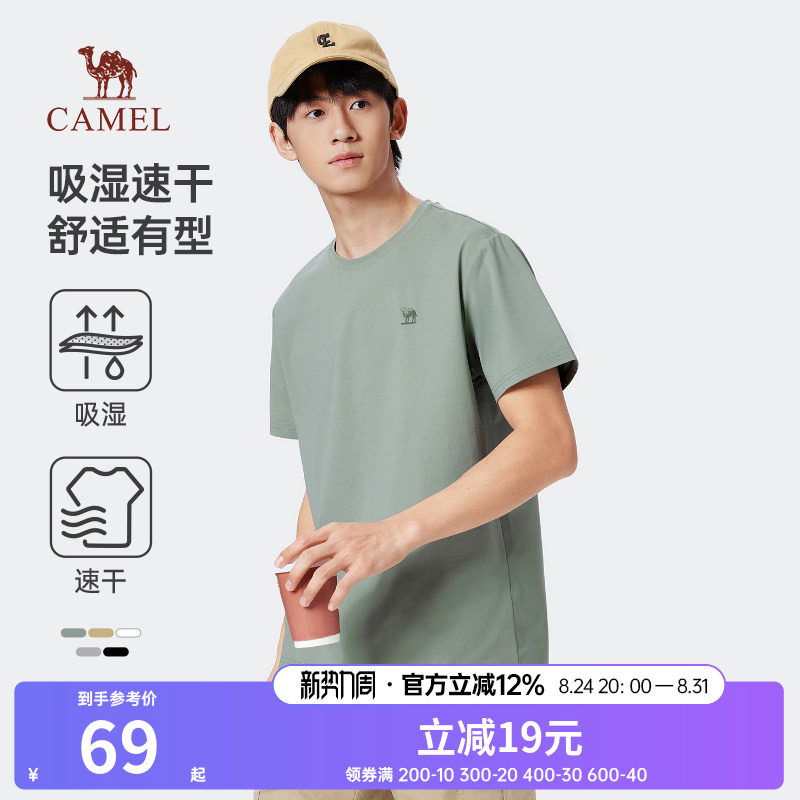 骆驼休闲骆驼男装短袖t恤图片
