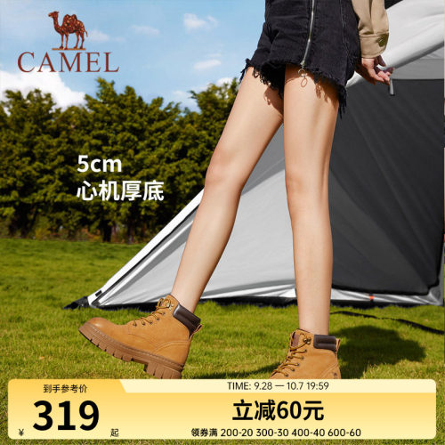 户外马丁靴靴鞋Camel/骆驼