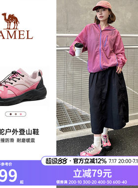 骆驼登山鞋女士大头鞋2025夏季透气轻便男女鞋户外徒步鞋子情侣款