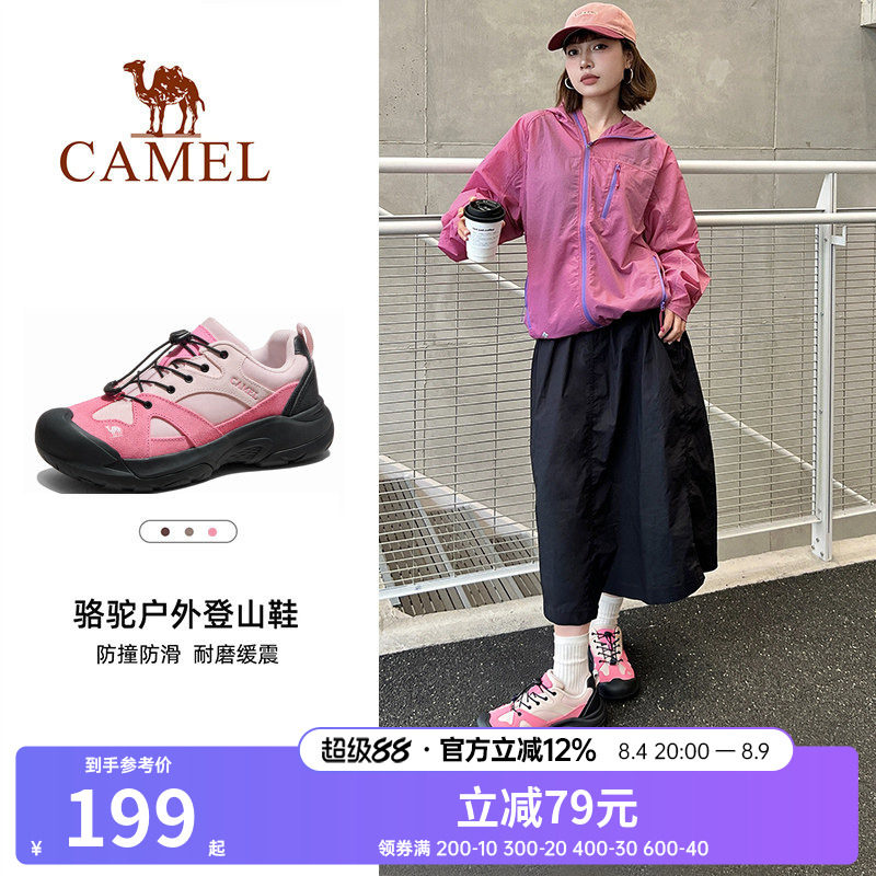 骆驼登山鞋女士大头鞋2025夏季透气轻便男女鞋户外徒步鞋子情侣款