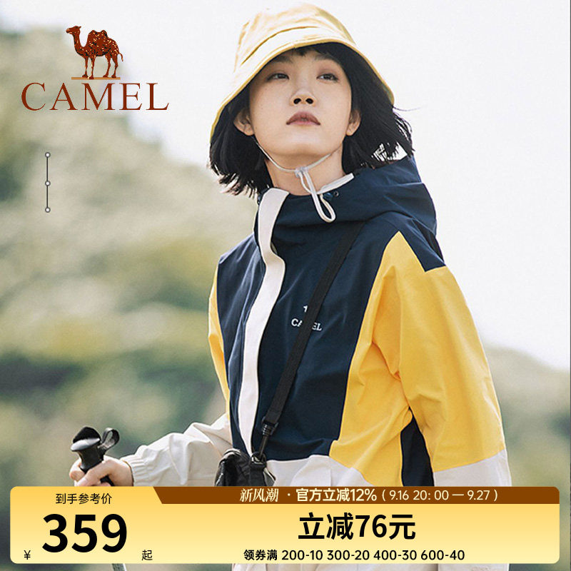 冲锋衣骆驼防风登山服男