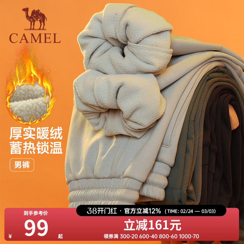 【特惠清仓】骆驼加绒运动裤男深冬季保暖束脚针织弹力宽松长裤