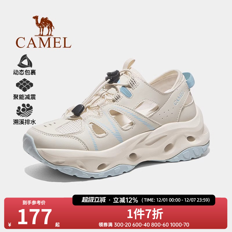 骆驼户外休闲鞋2025夏季新款女鞋透气休闲运动凉鞋涉水溯溪鞋男鞋