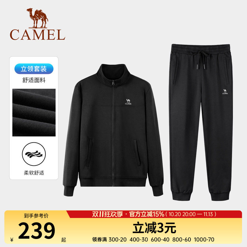 Camel/骆驼时尚运动套装