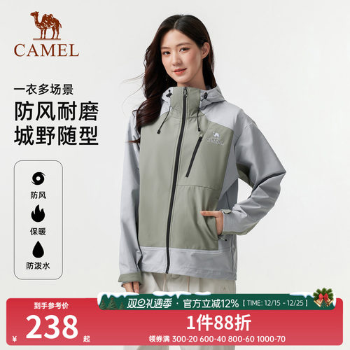 骆驼户外软壳衣男女同款2025秋冬防风防水加绒保暖登山服夹克外套