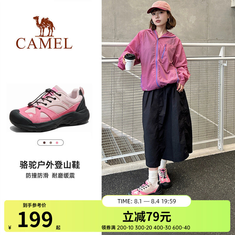 骆驼登山鞋女士大头鞋2025夏季透气轻便男女鞋户外徒步鞋子情侣款