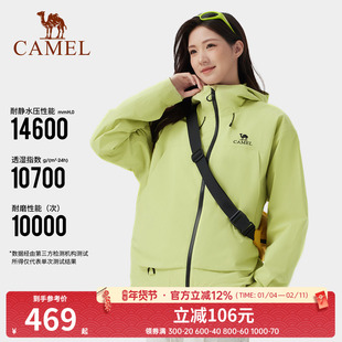 骆驼户外三防冲锋衣男女三合一新款拼色防水登山服