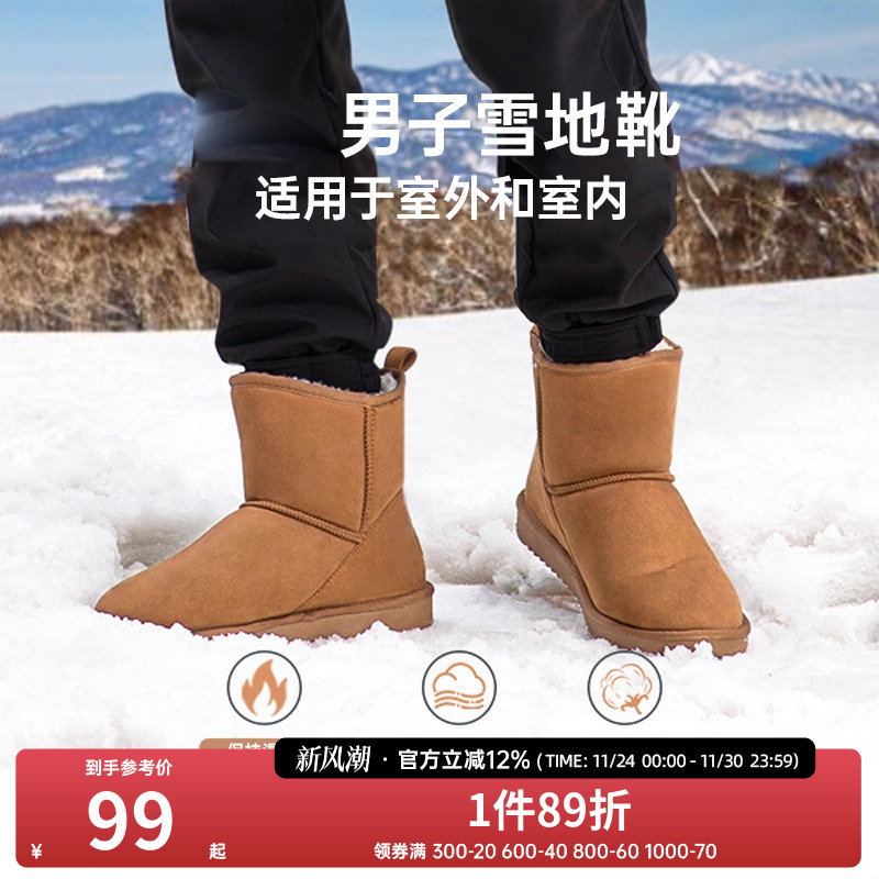 【断码清仓】骆驼雪地靴女冬季加绒保暖棉鞋防滑防水防寒靴子