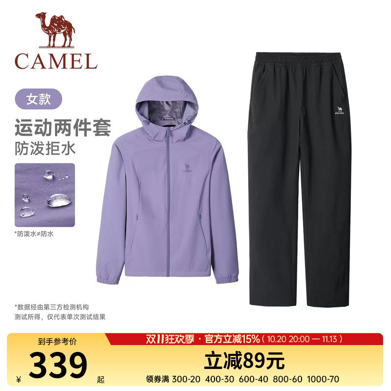 骆驼运动套装女生加绒连帽开襟宽松外套纯色长裤时尚休闲两件装