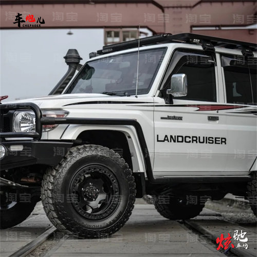丰田LC71车贴拉花LC97 LC100 LC95 LC76车身彩条越野定制改装贴纸