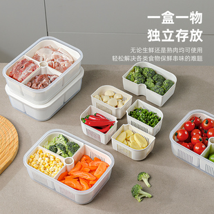 厨房葱姜蒜收纳盒冰箱冷冻分格保鲜盒食品级葱花备菜专用分装盒子