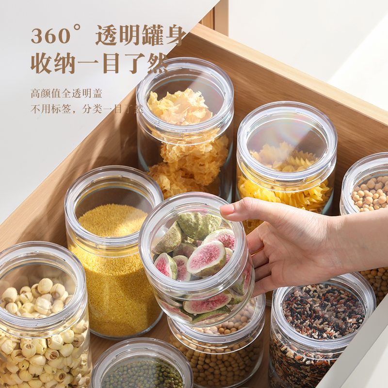 五谷杂粮收纳密封罐玻璃食品级