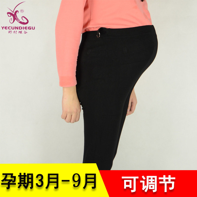 野村蝶谷8906莫代尔纯棉孕妇款可调节高腰百搭肥胖弹力九分打底裤