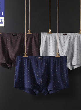 missyou男士平角内裤男456XL四角短裤真想你肥佬平角内裤2盒包邮