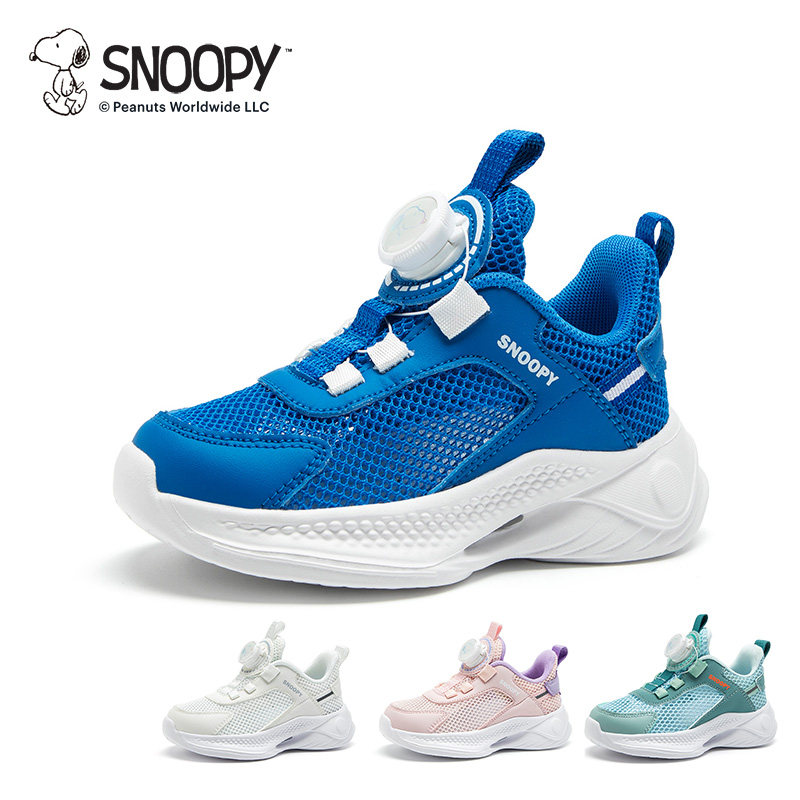 史努比童鞋男童运动鞋夏季镂空网眼单网透气中大童儿童网面跑步鞋,童鞋/婴儿鞋/亲子鞋,运动鞋,淘宝优惠券,粉丝福利购,淘宝优惠卷