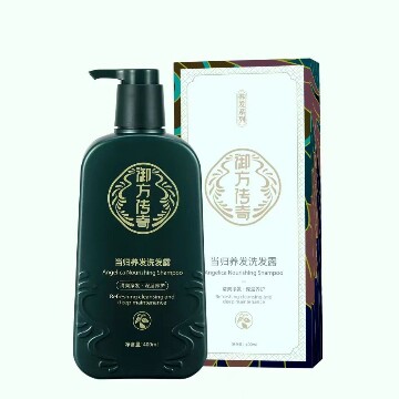 正品御方传奇洗发水草本养发护发精华洗发露控油去屑保护不含硅油