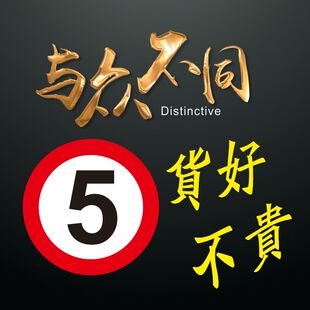 5公里限速牌全厂限速5km限速小区限速定制交通标志牌