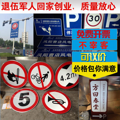禁止鸣笛公里交通标志牌