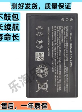 适用于诺基亚TA-1278/1148 TA-1126/1012/1172原装手机BL-4UL电池