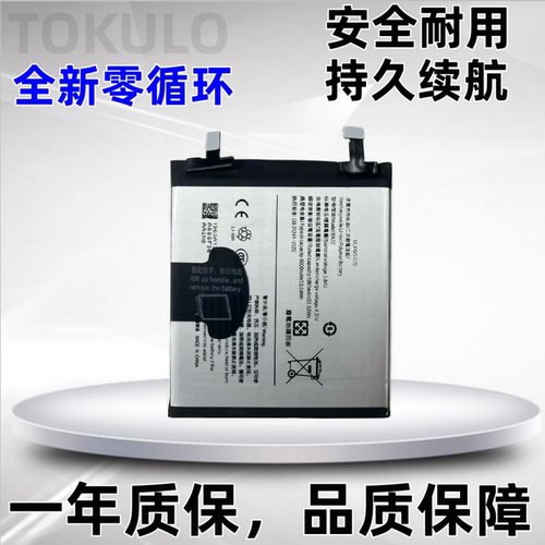 适用于vivoX200Pro手机电池 BA72电池 x200pro全新电池 6000mAh