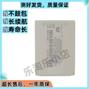 3360 3350 3588i 3510i原装 2电池 适用于诺基亚3315 手机BLC 3320