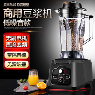 商用豆漿機藍卡斯118定時全自動5升大容量五谷現磨早餐店用料理機