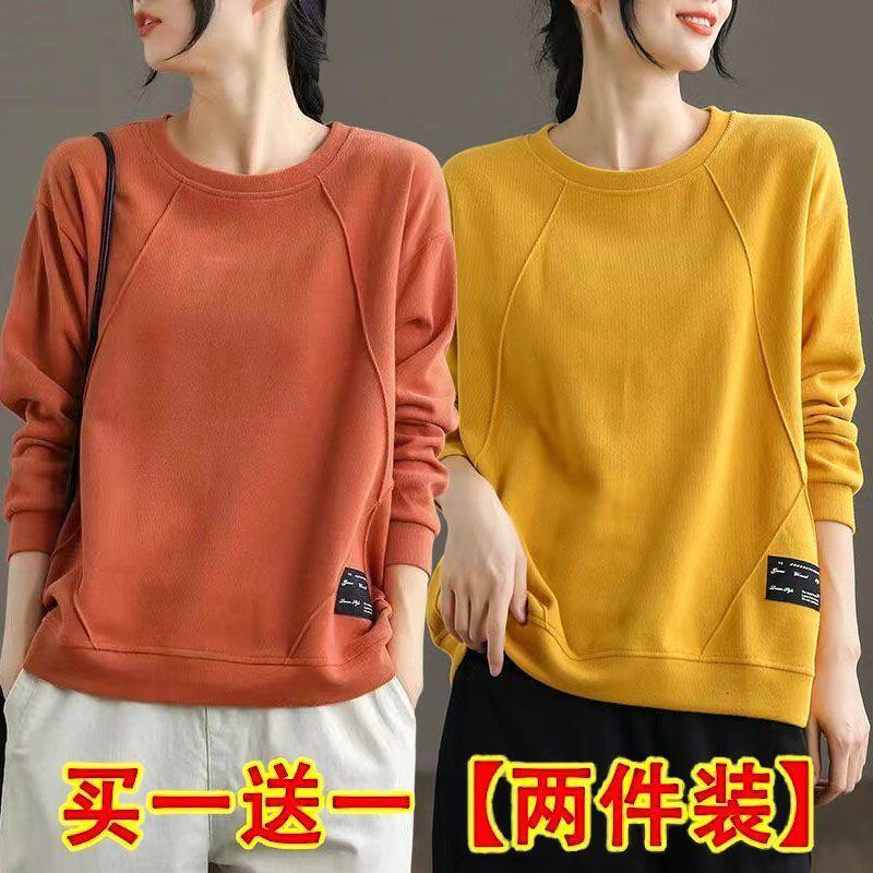 单/两件 纯棉圆领套头卫衣女打底宽松大码春秋季新款长袖上衣外套