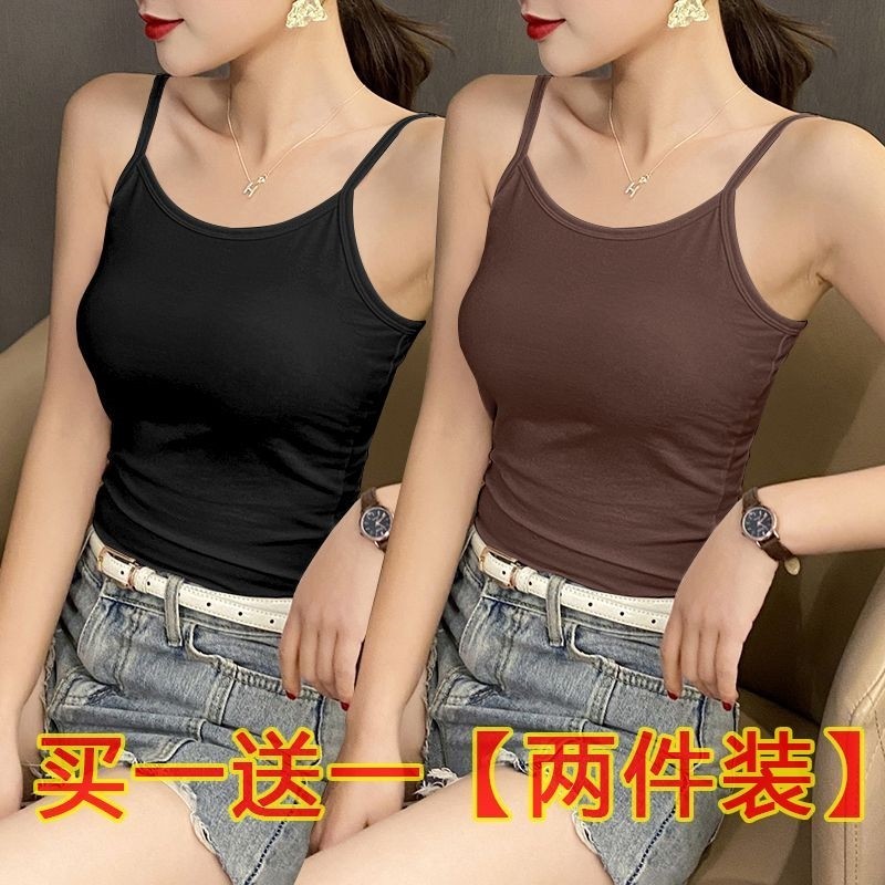 单/两件装 莫代尔小吊带背心女夏季内搭修身显瘦美背纯色打底衫