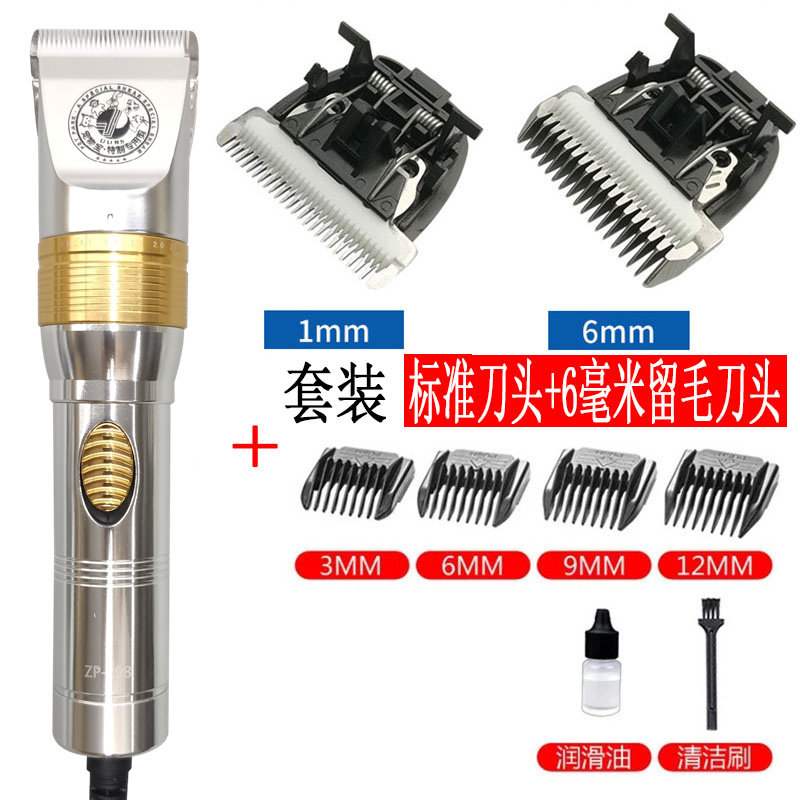 利力升级电动羊毛剪宠物电推剪剃羊毛推子狗兔毛机宠物店剪大功率