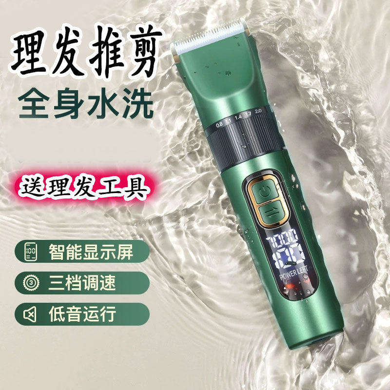 利特利A1发型师理发器理发店理发器家用自助理发器 充电推剪