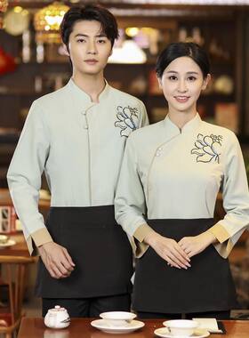 中式立领餐饮服务员工作服定制