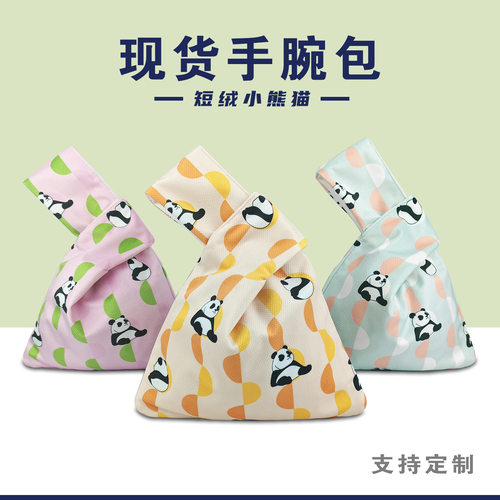 卡通印花手拿包时尚百搭