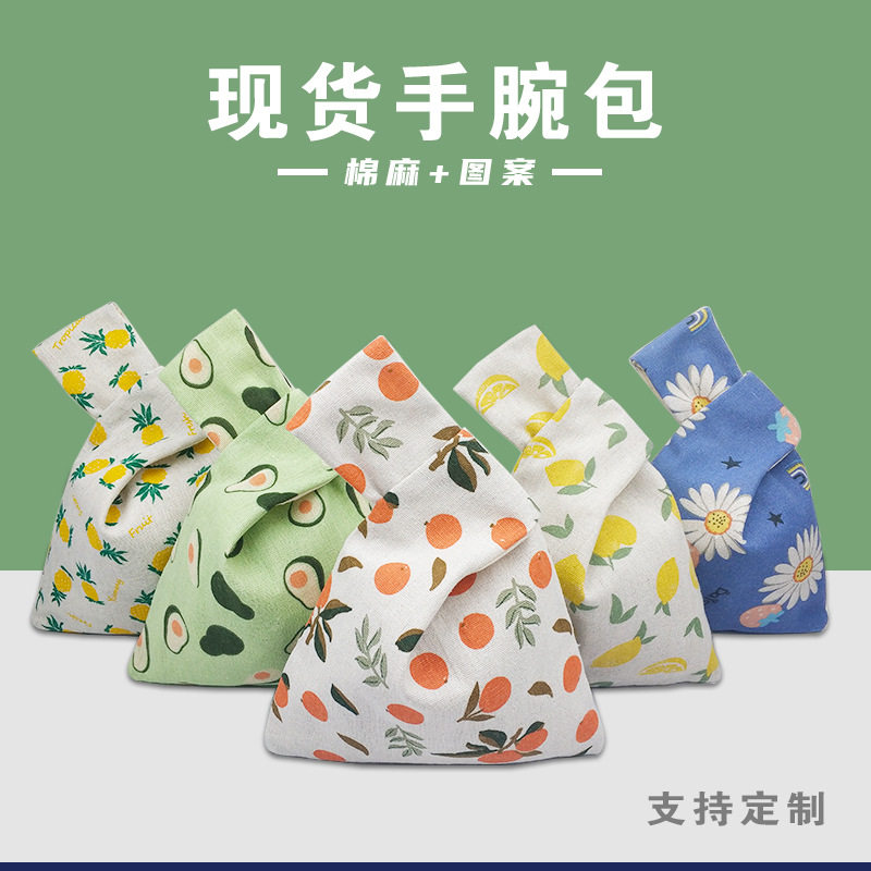 日式布艺迷你棉麻布手腕包水果图案收纳和风套结手挽袋定制图案,箱包皮具/热销女包/男包,手拿包,淘宝优惠券,粉丝福利购,淘宝优惠卷
