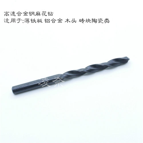 麻花钻头直柄锥柄开孔器